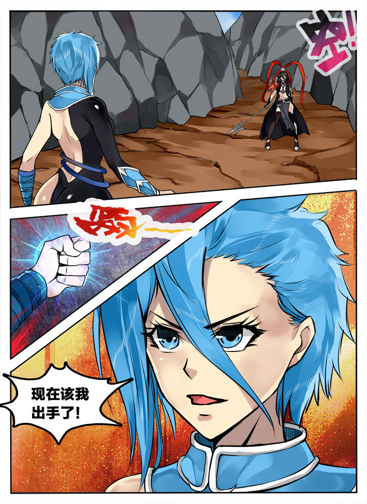 第159章：4