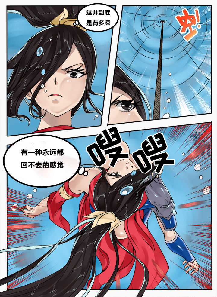 第100章：4