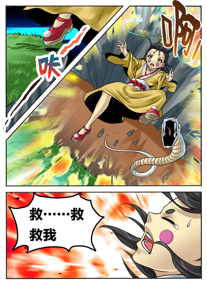 第175章：4