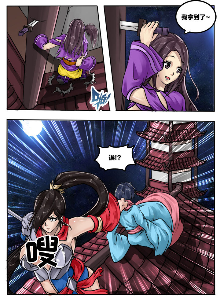 第75章：4