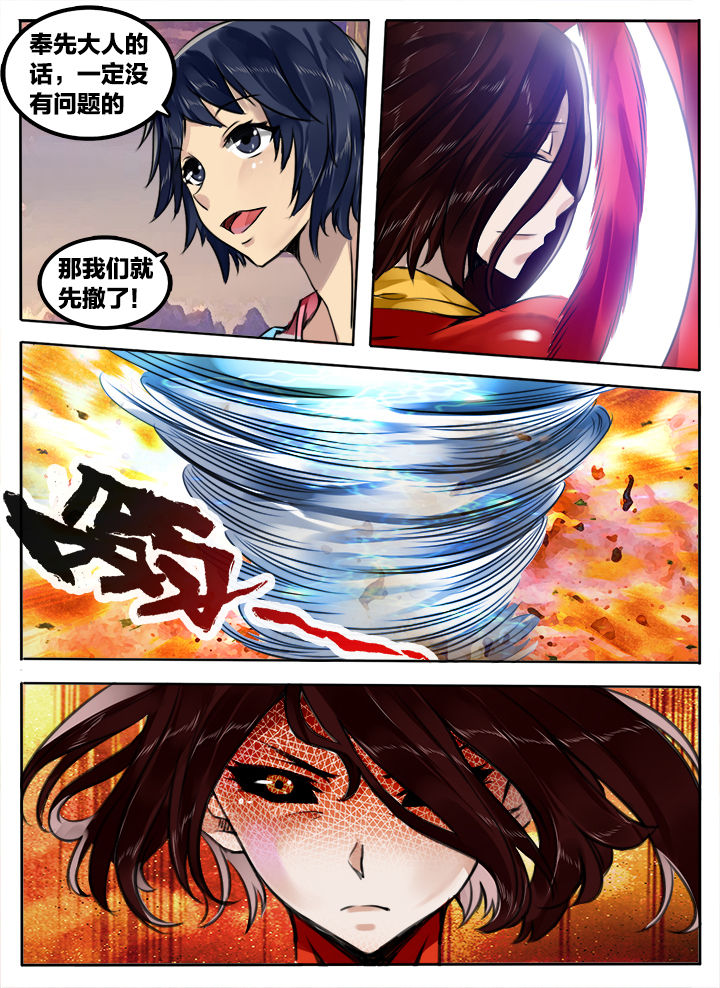 第171章：3