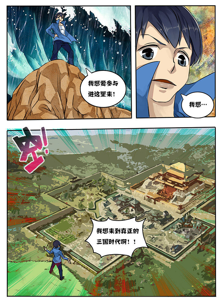 第3章：2