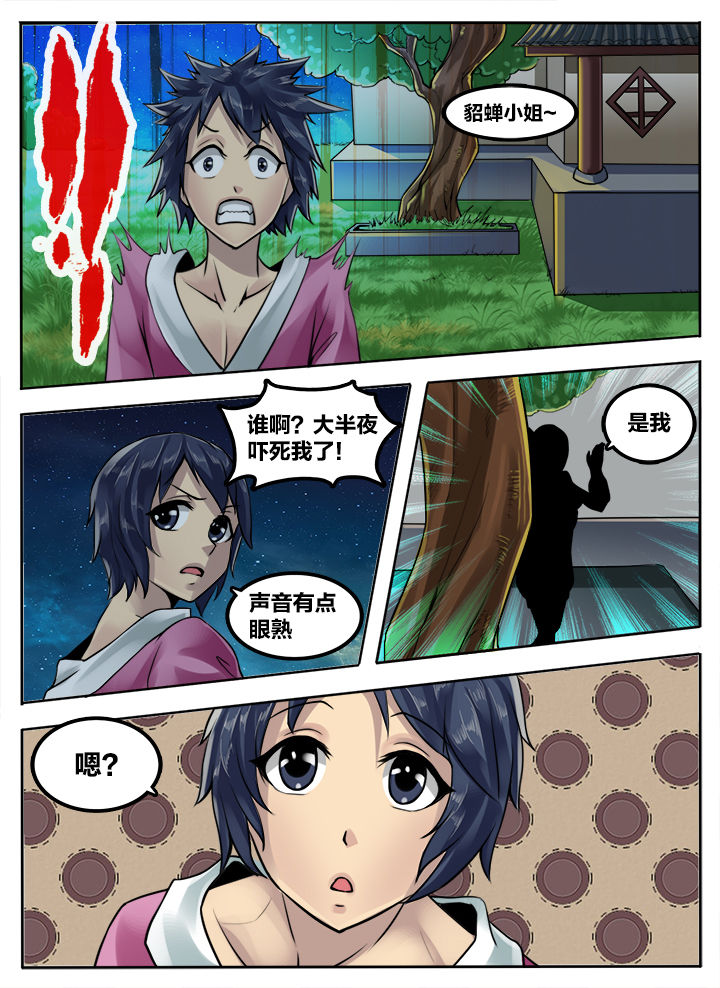 第187章：2
