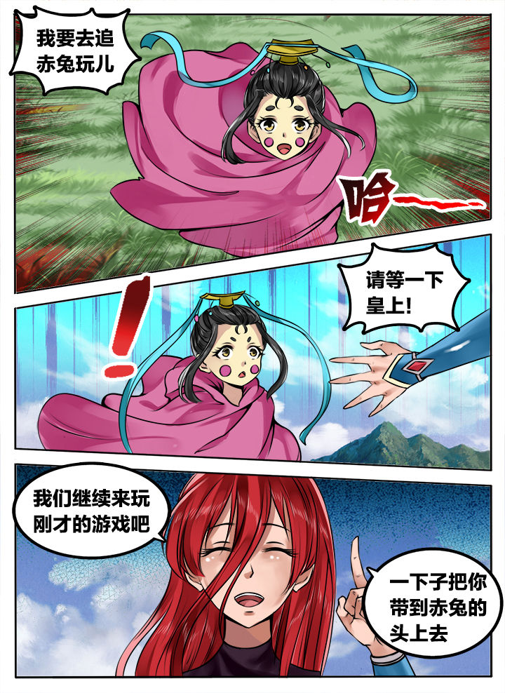 第173章：1
