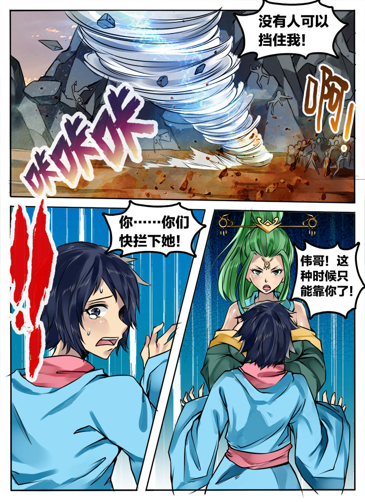 第171章：0