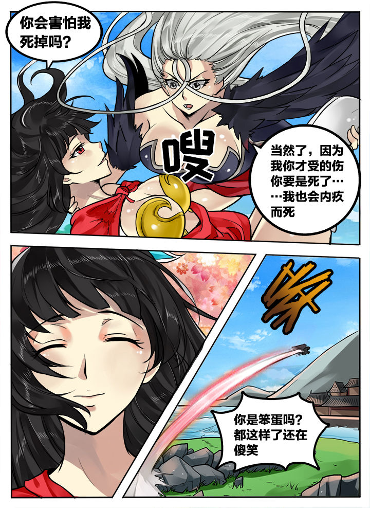 第216章：4