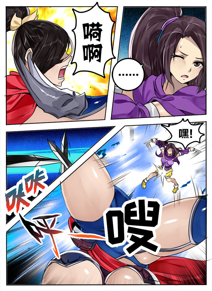 第193章：1