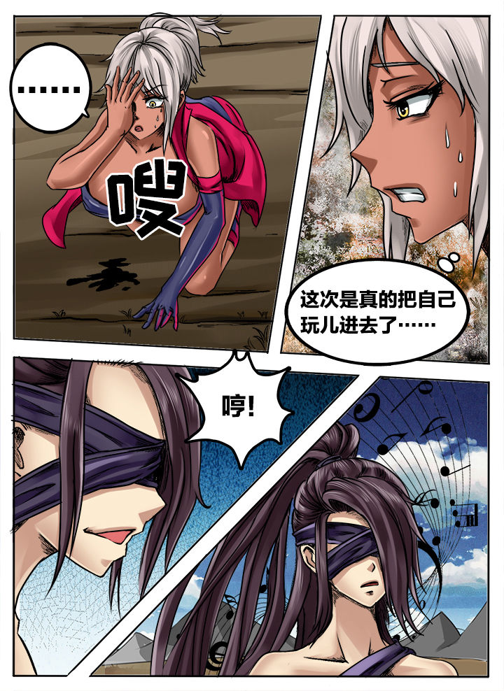 第270章：1