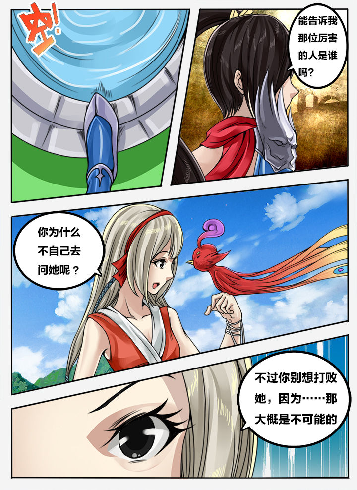 第100章：1