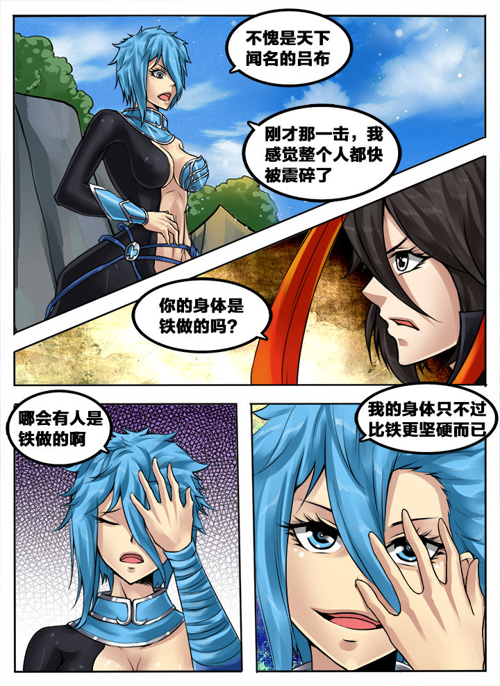 第159章：2