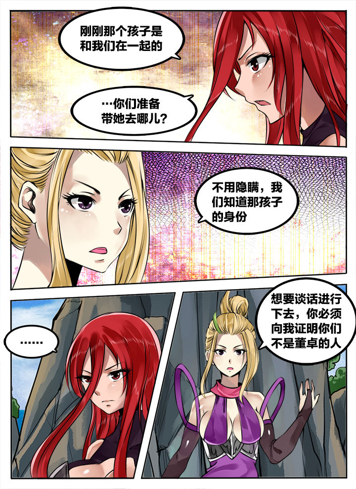 第178章：4