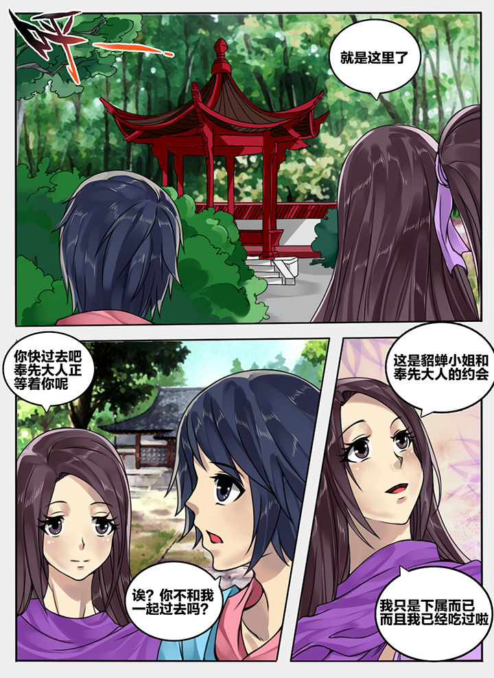 第62章：2