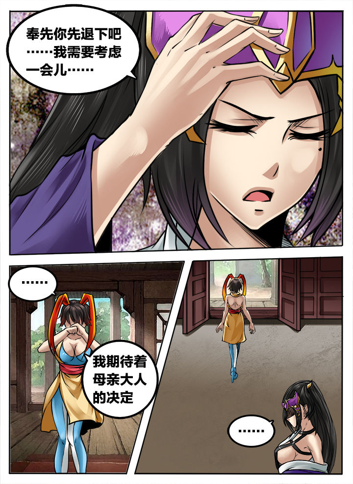 第284章：3