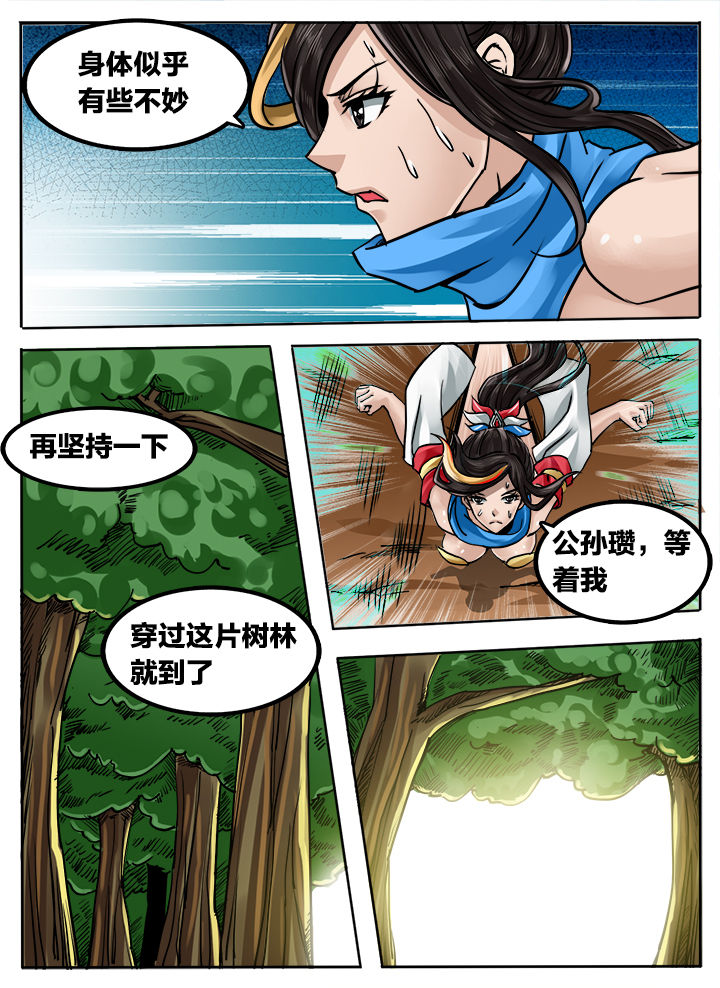 第238章：1