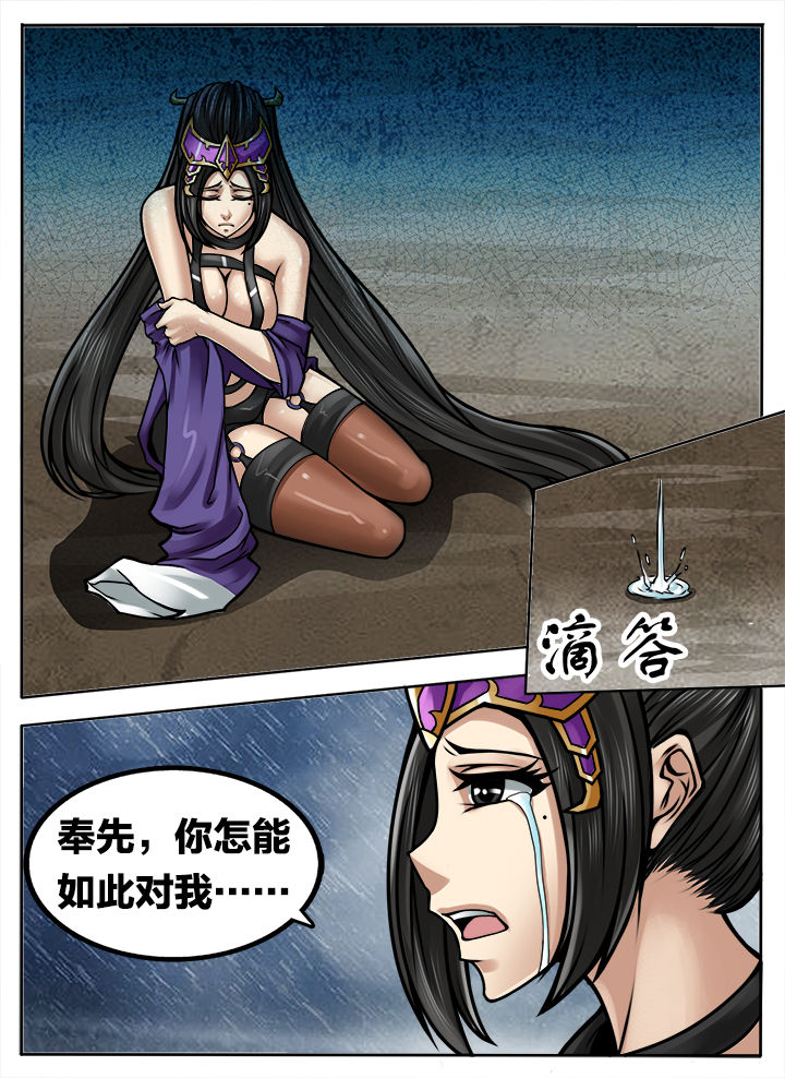 第284章：4