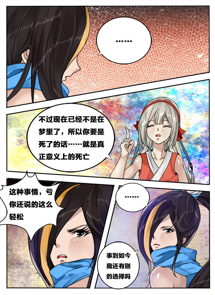 第114章：1