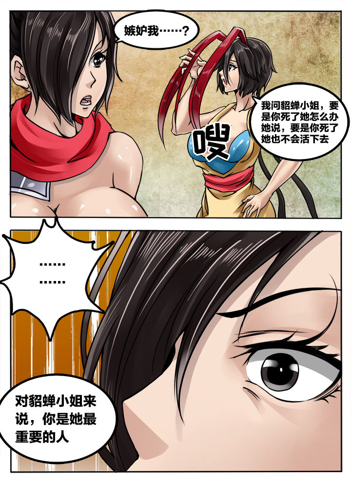 第204章：4