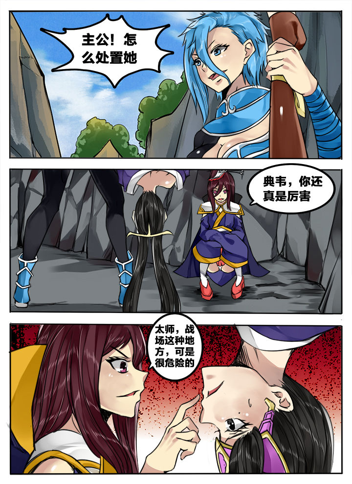 第158章：4