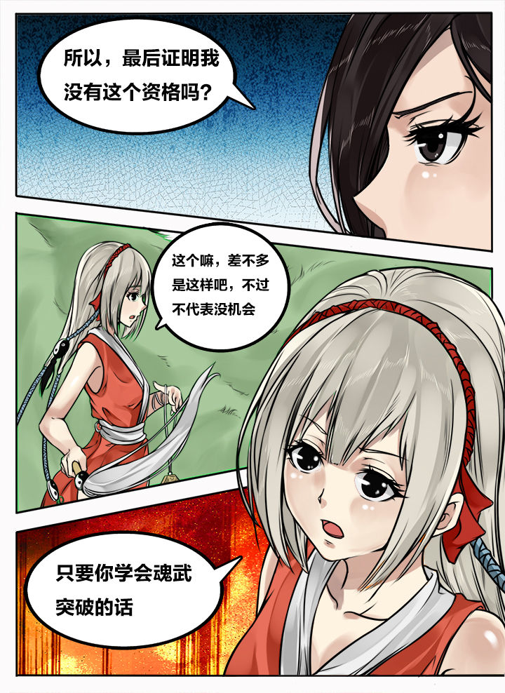 第97章：2