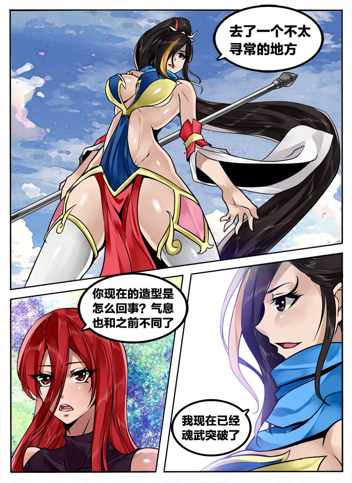第173章：4