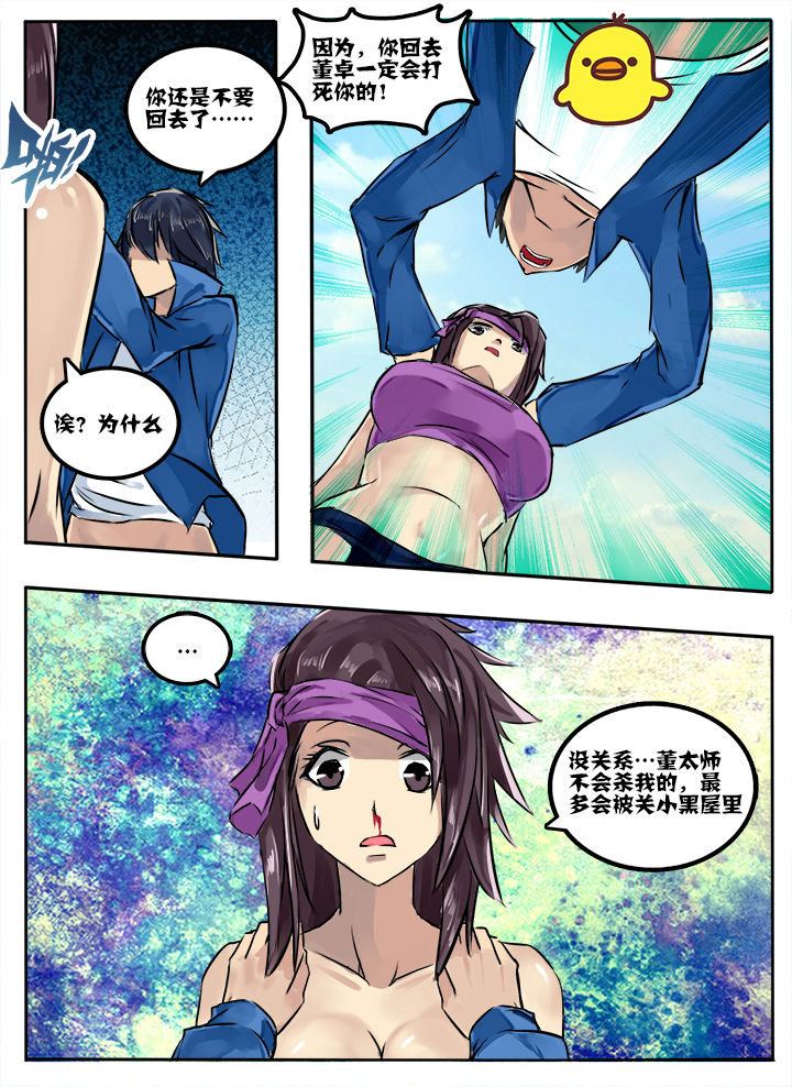 第11章：1