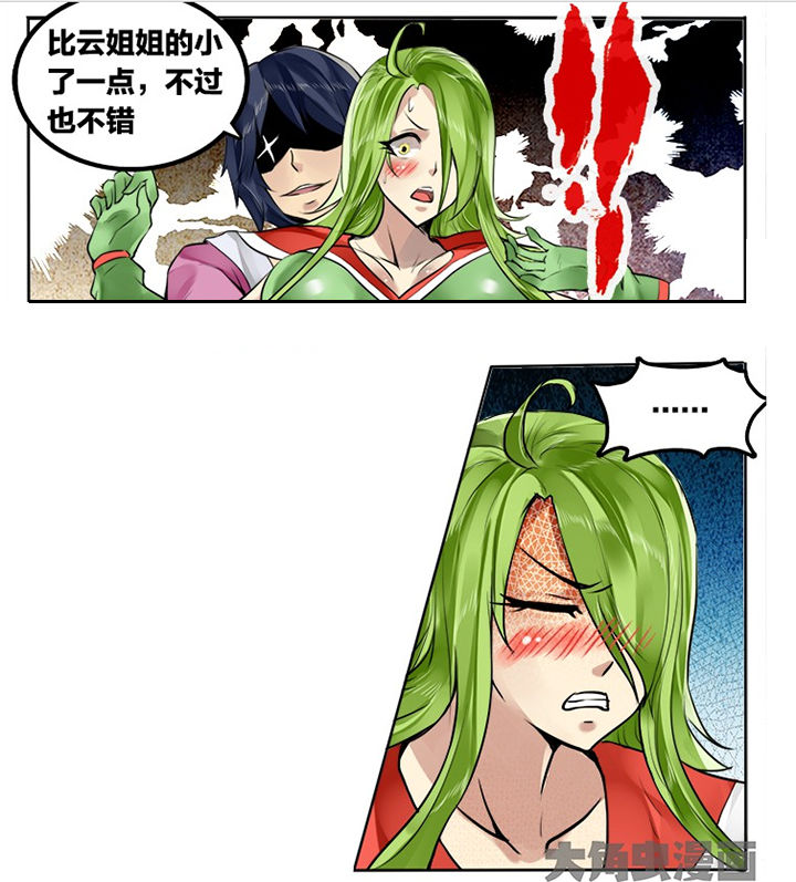第207章：1