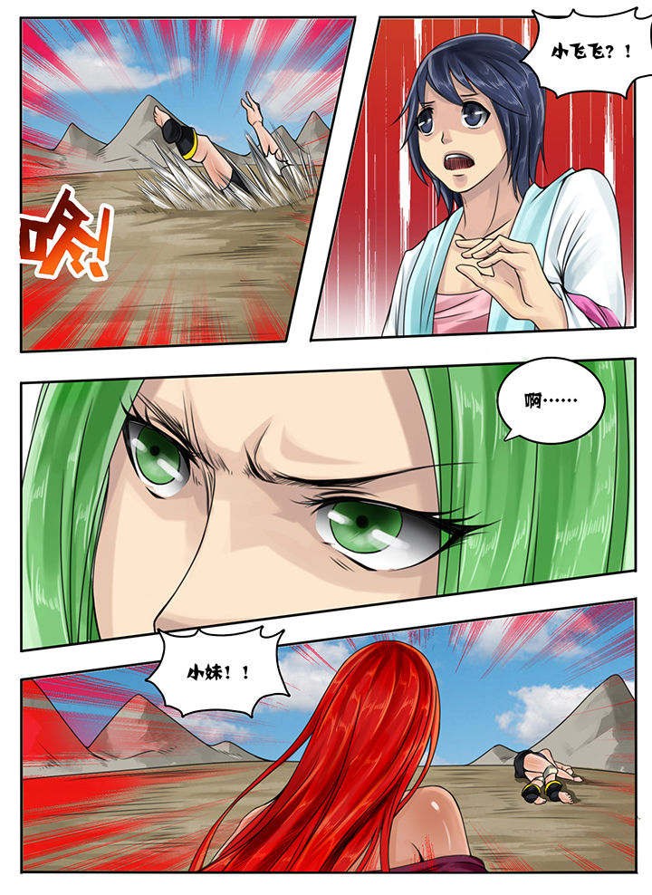 第39章：3