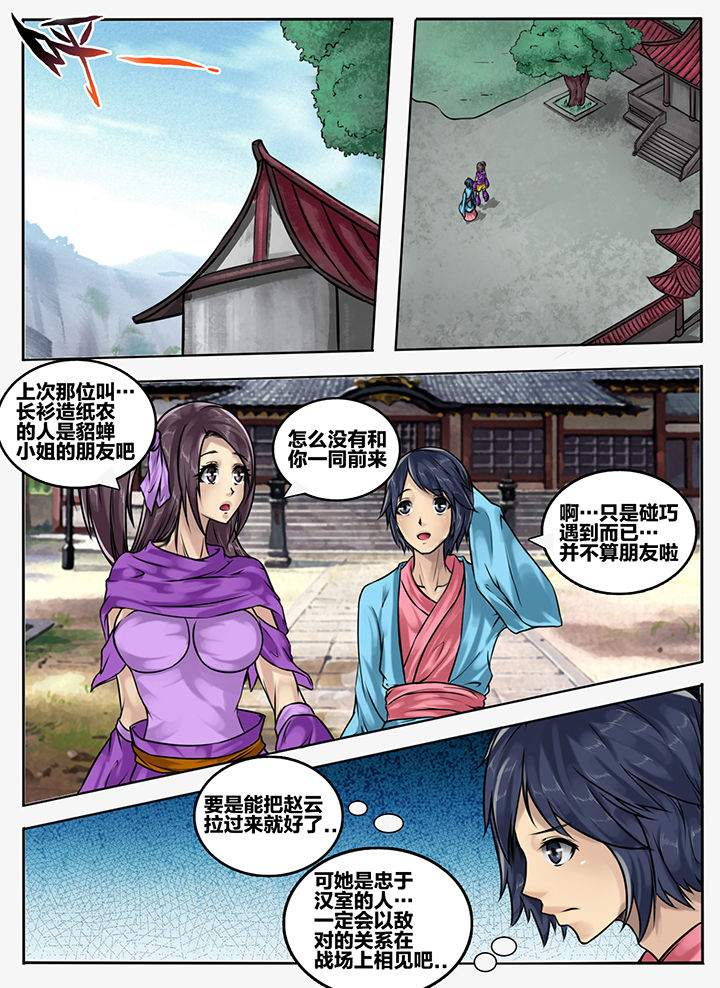 第62章：1
