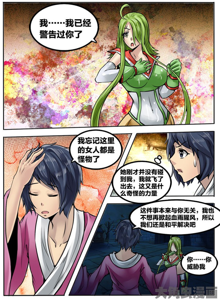 第207章：4