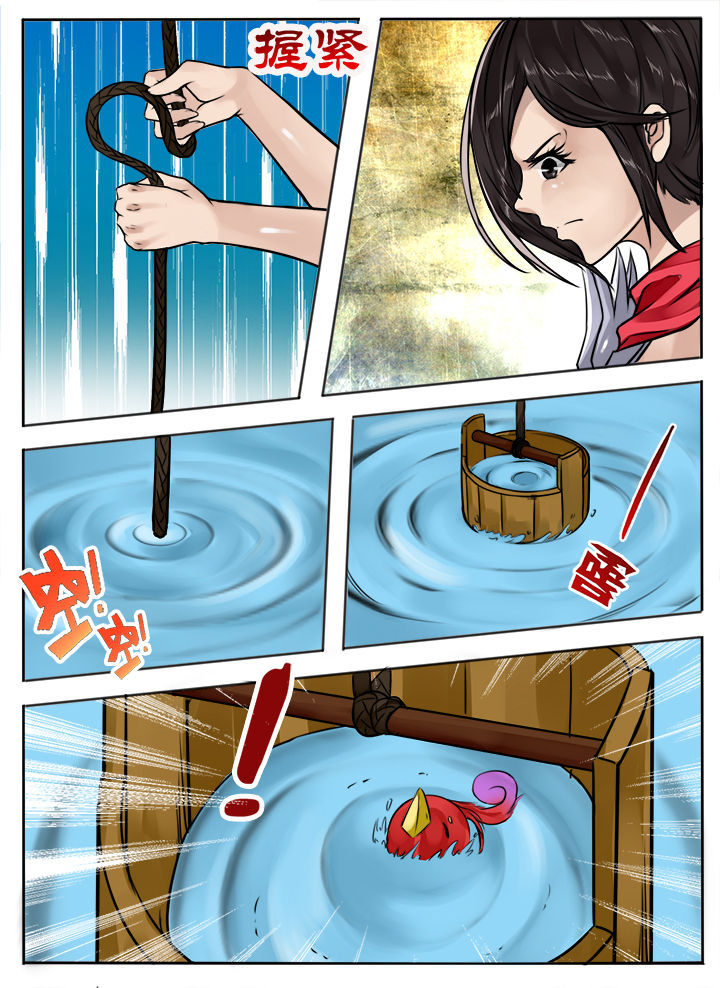 第99章：2
