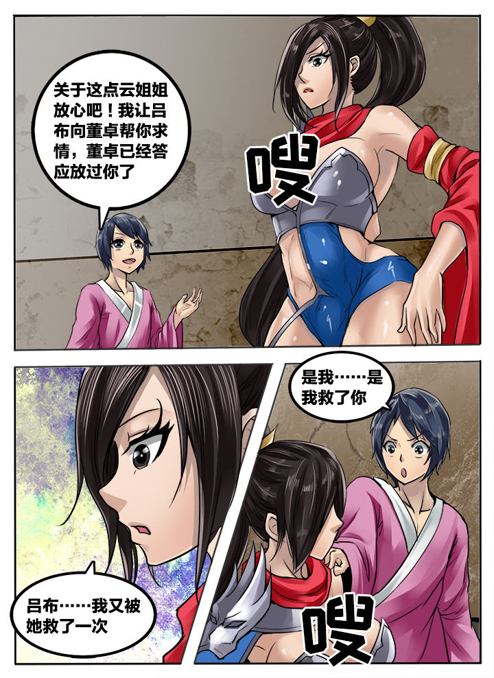 第202章：4