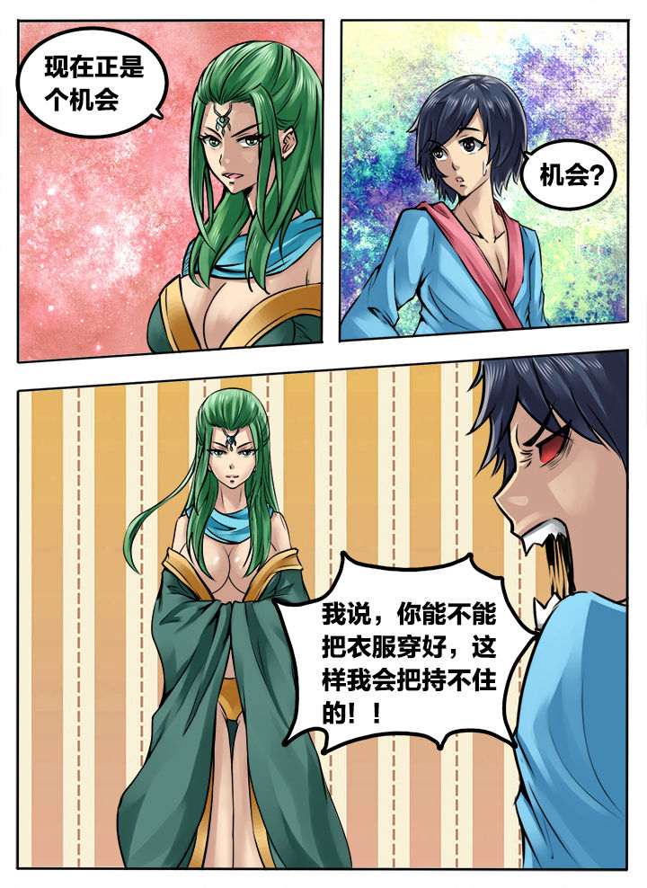 第278章：4