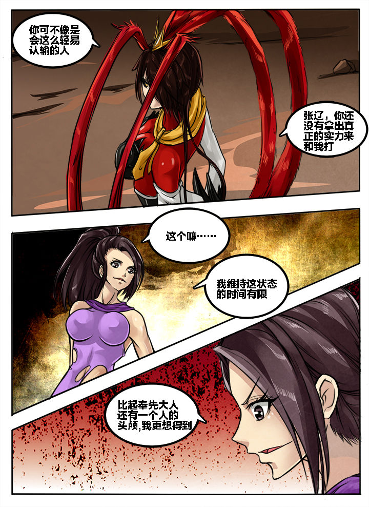 第90章：2