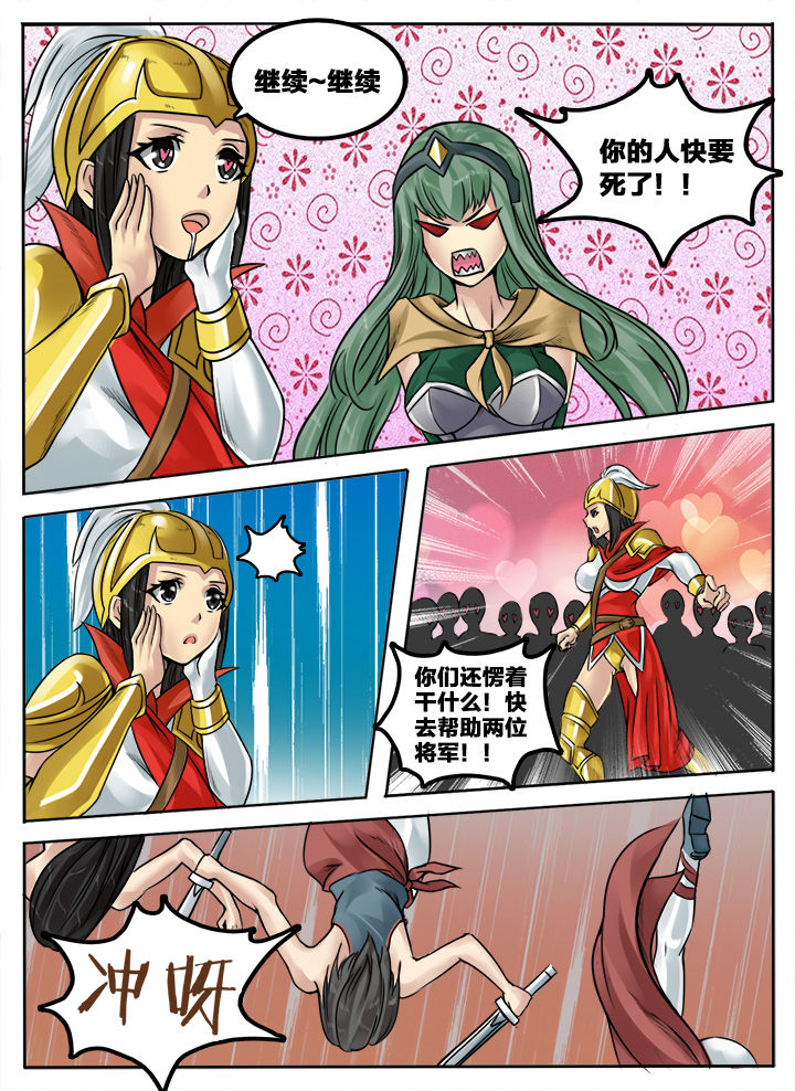 第131章：2