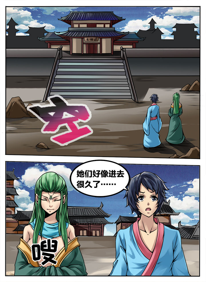 第278章：3