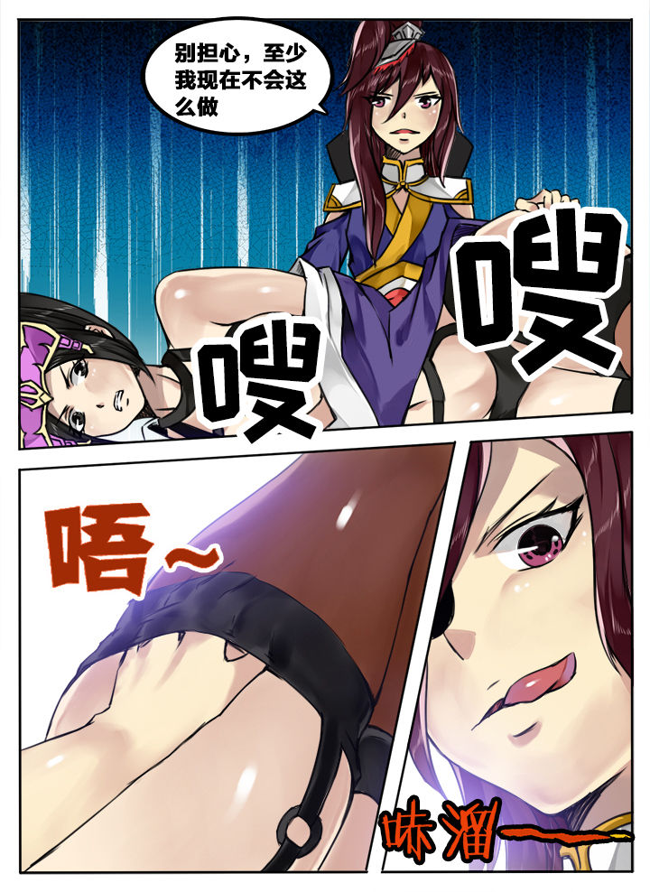 第161章：2