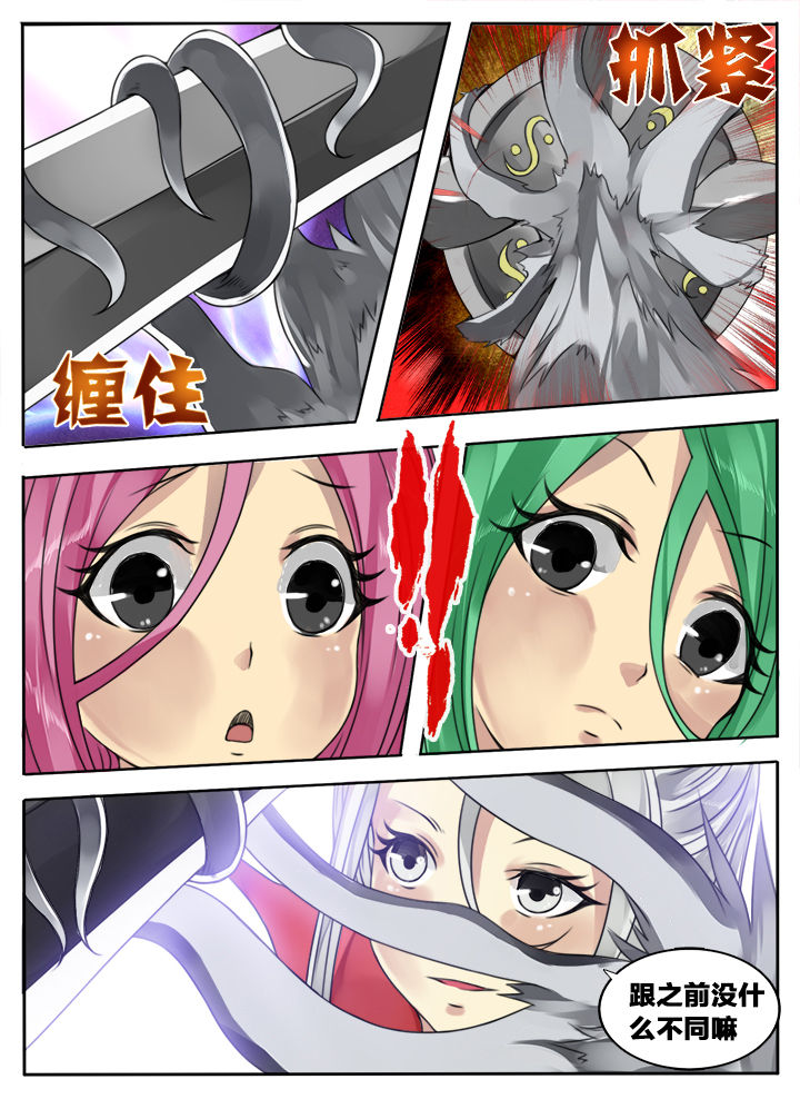 第134章：3