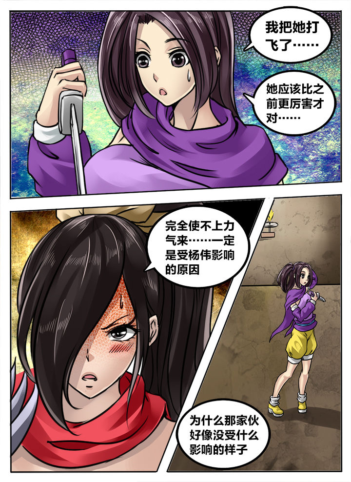 第193章：3