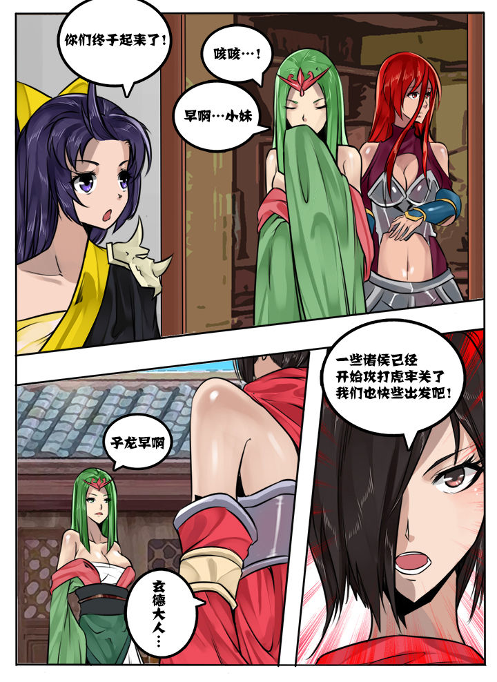 第25章：3