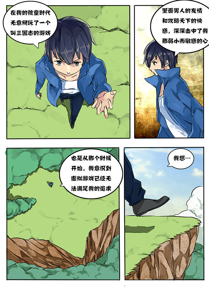 第3章：1