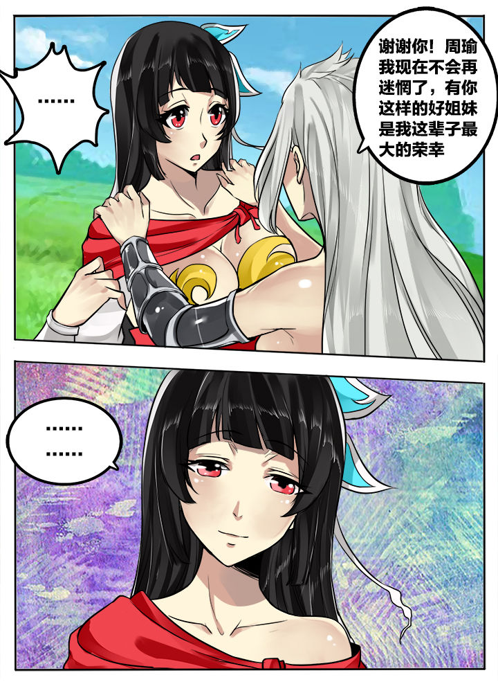 第212章：2