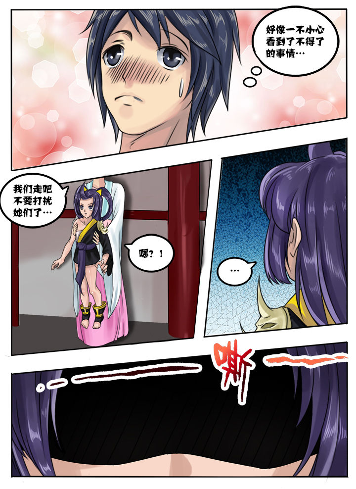 第25章：0