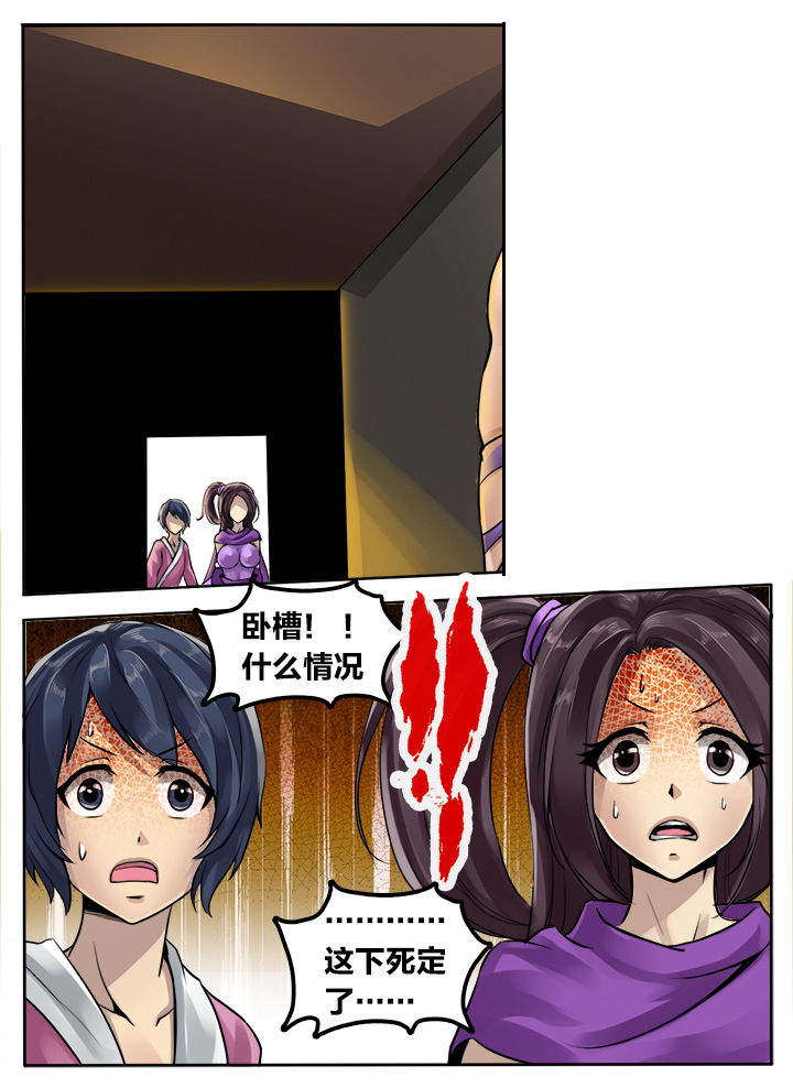 第189章：4