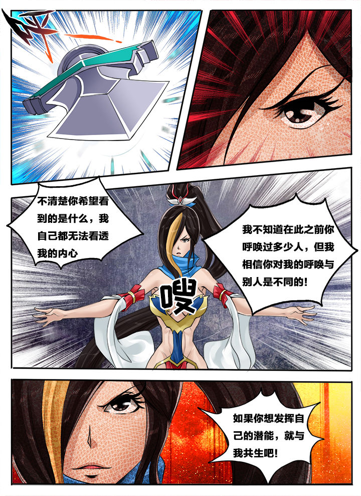 第114章：2
