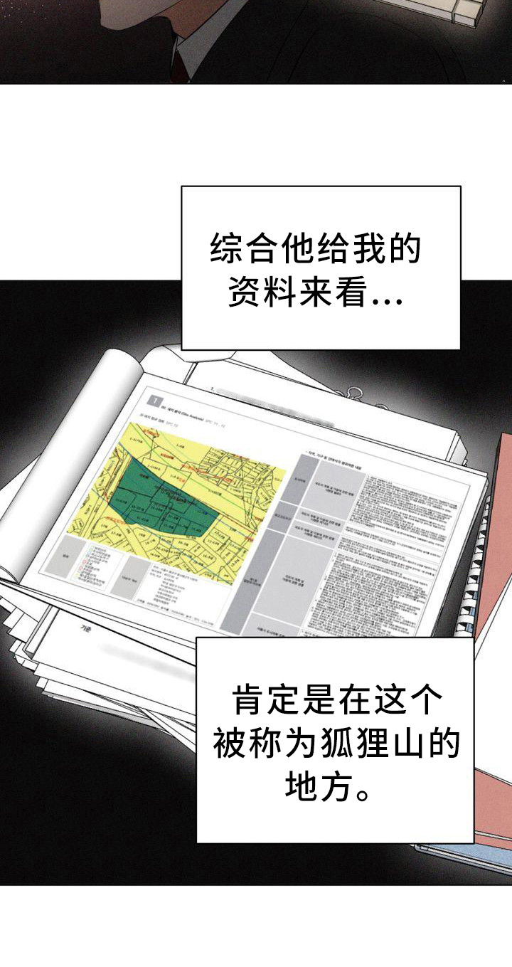 第14章：有主意了0