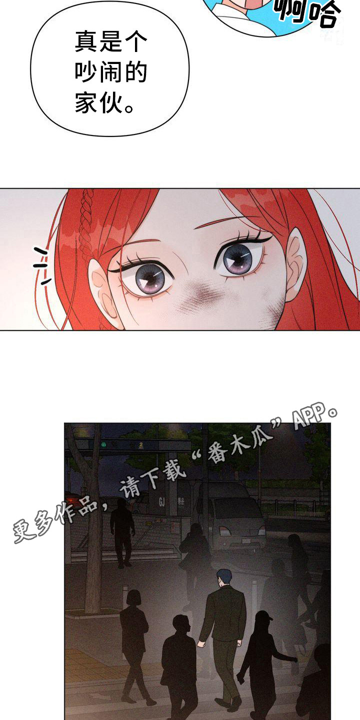 第21章：一闪而过4