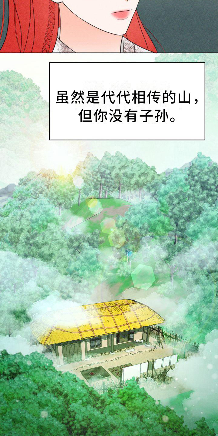 第16章：小请求3