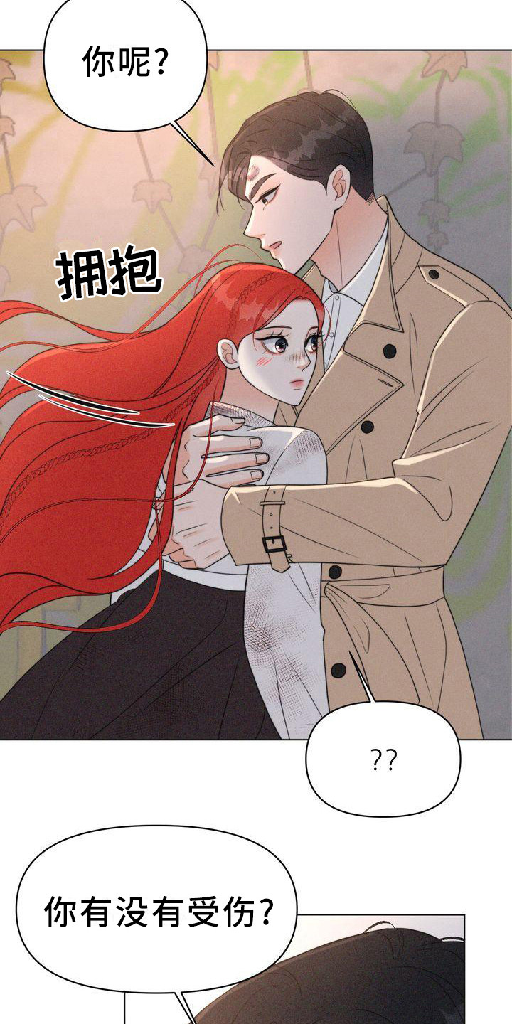 第24章：身手矫捷2