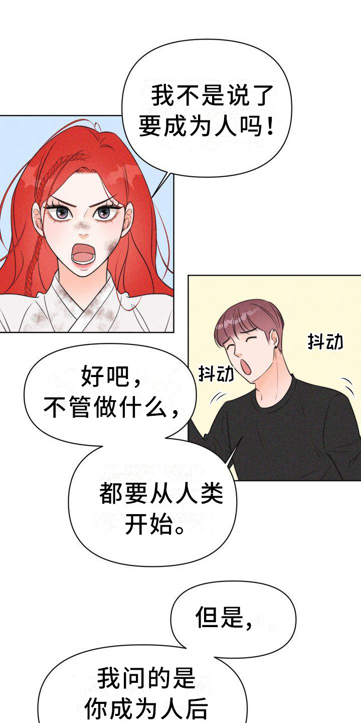 第6章：寻找童男0
