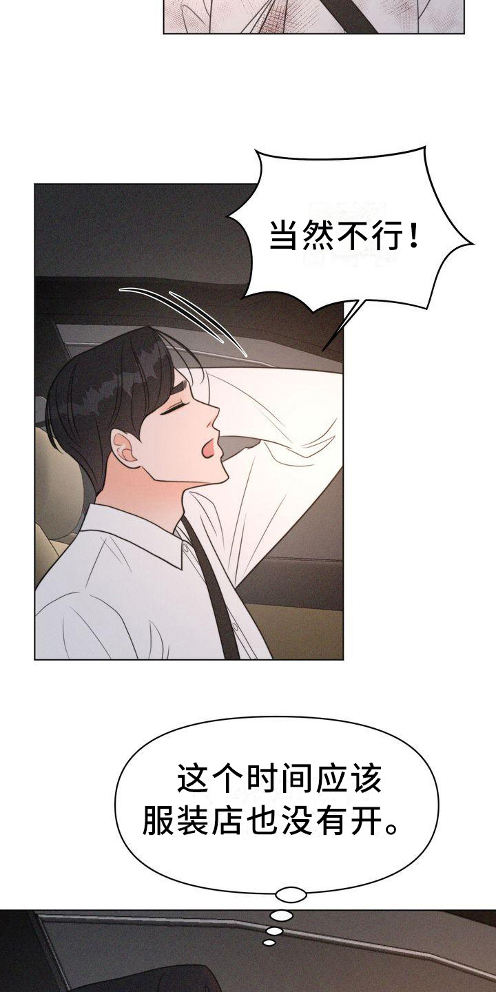 第20章：世界变了3